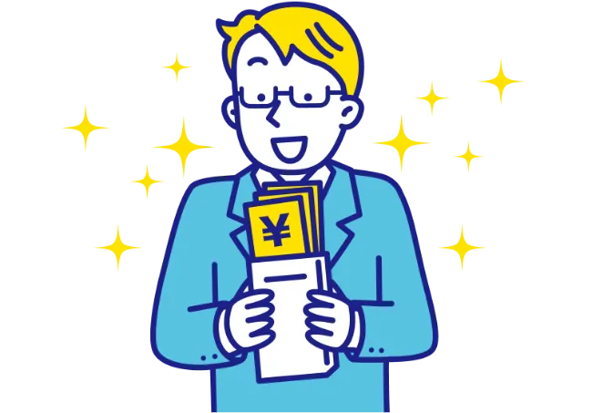高い給与をイメージさせるイラスト